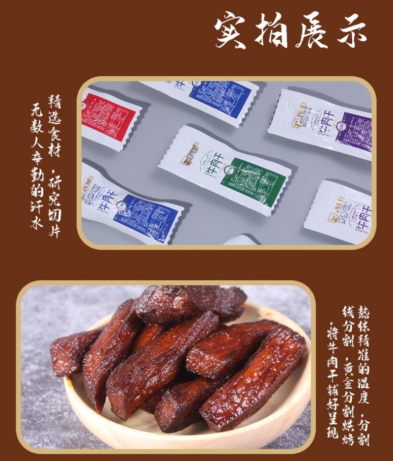 【牛肉干】内蒙古手撕牛肉干原产地厂家直发包邮到家