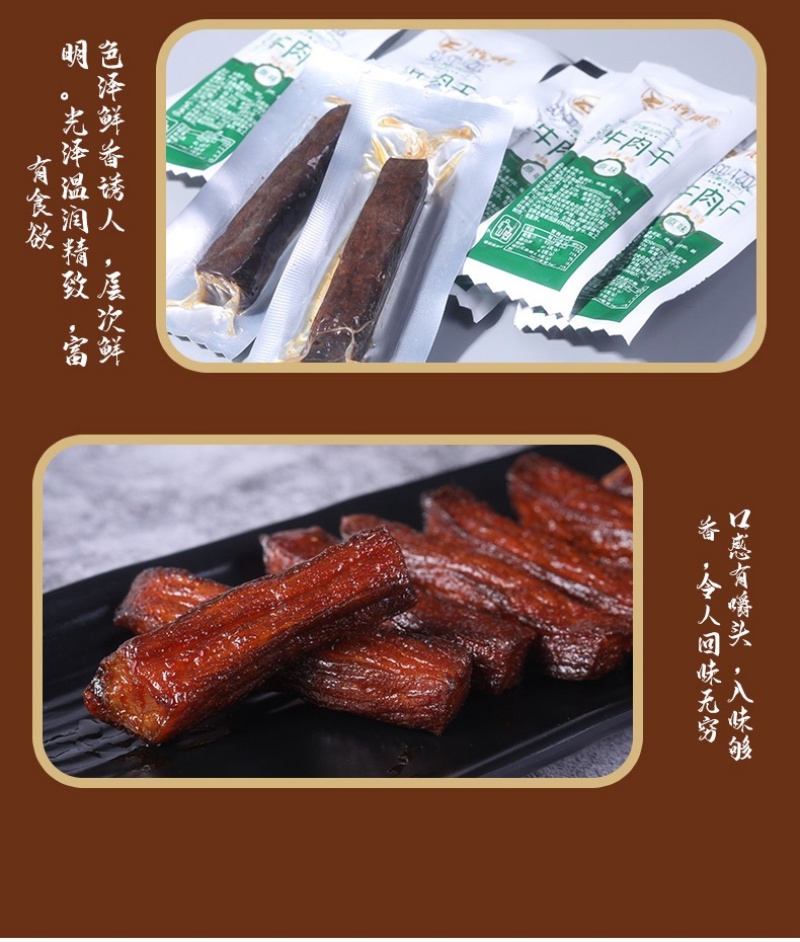 【牛肉干】内蒙古手撕牛肉干原产地厂家直发包邮到家