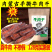 【牛肉干】内蒙古手撕牛肉干原产地厂家直发包邮到家