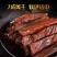 【牛肉干】内蒙风干牛肉7成风干软硬适中包邮到家