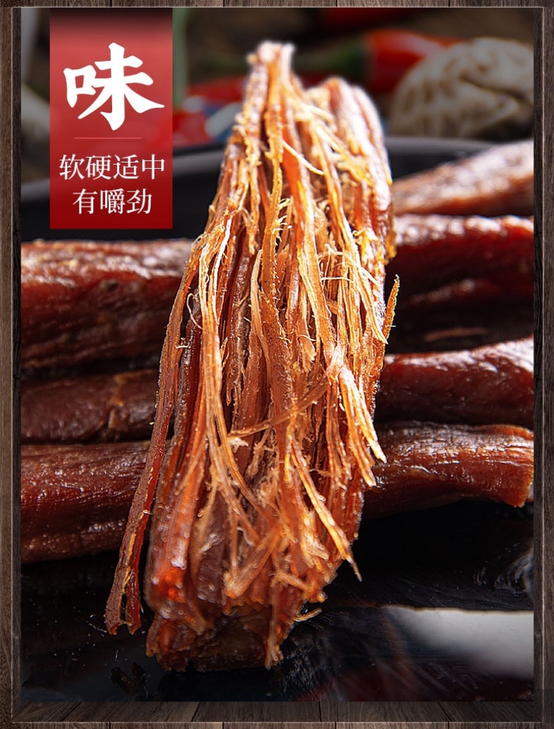 【牛肉干】内蒙风干牛肉7成风干软硬适中包邮到家