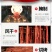 【牛肉干】内蒙风干牛肉7成风干软硬适中包邮到家