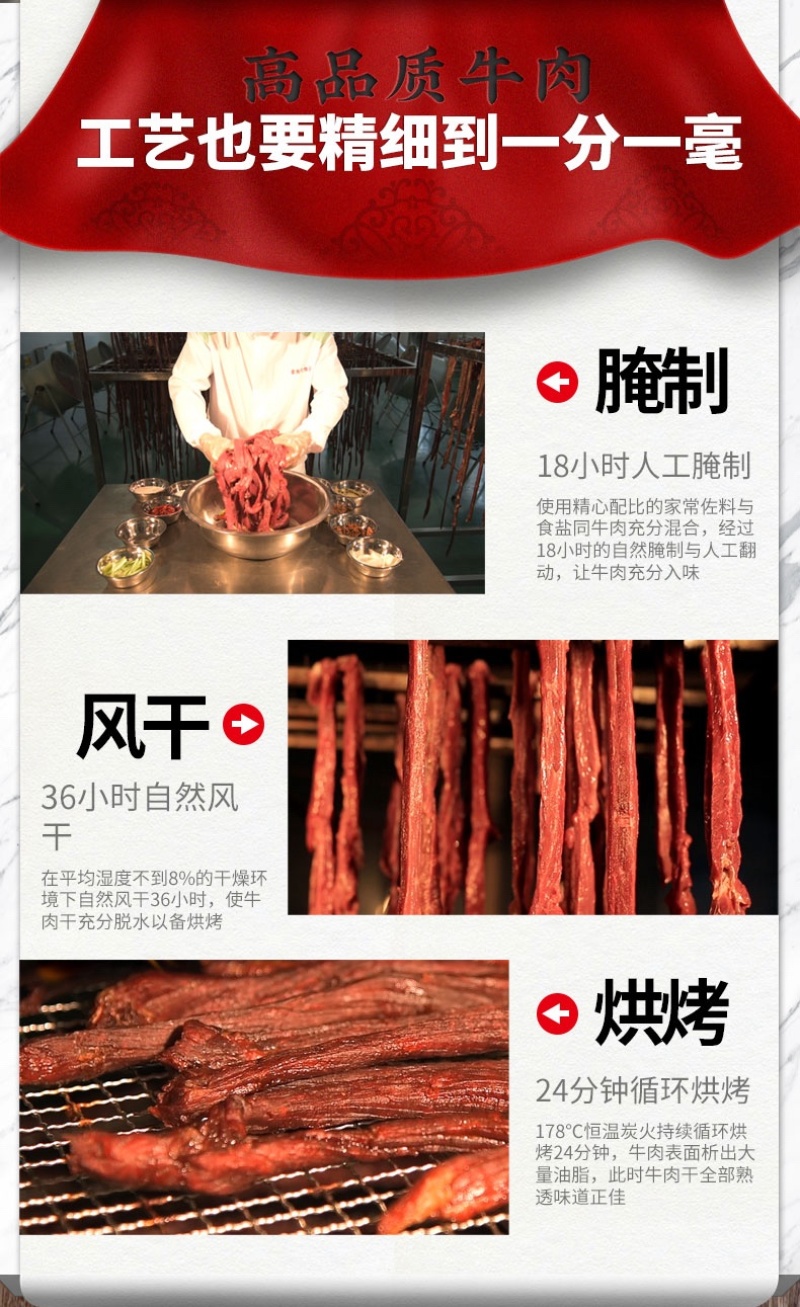 【牛肉干】内蒙风干牛肉7成风干软硬适中包邮到家