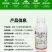 剑摩奥坤35%联苯噻虫嗪联苯菊酯噻虫嗪小麦蚜虫正品
