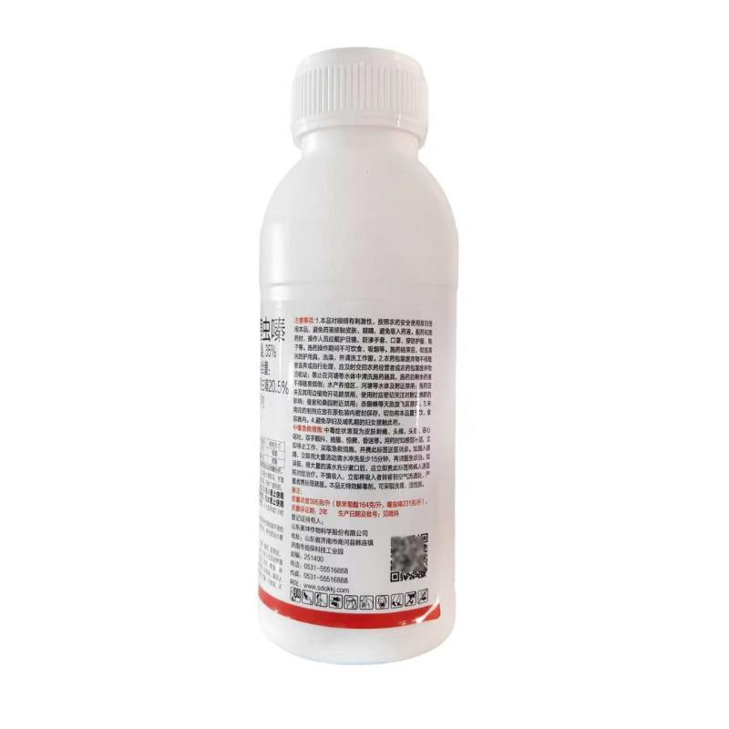 剑摩奥坤35%联苯噻虫嗪联苯菊酯噻虫嗪小麦蚜虫正品