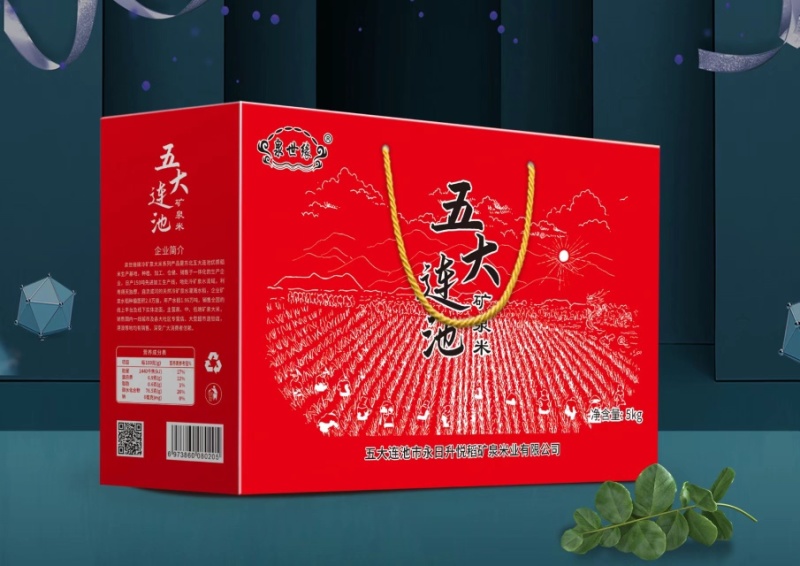 各种品类大米一手货源全国发货量大价优欢迎随时联系