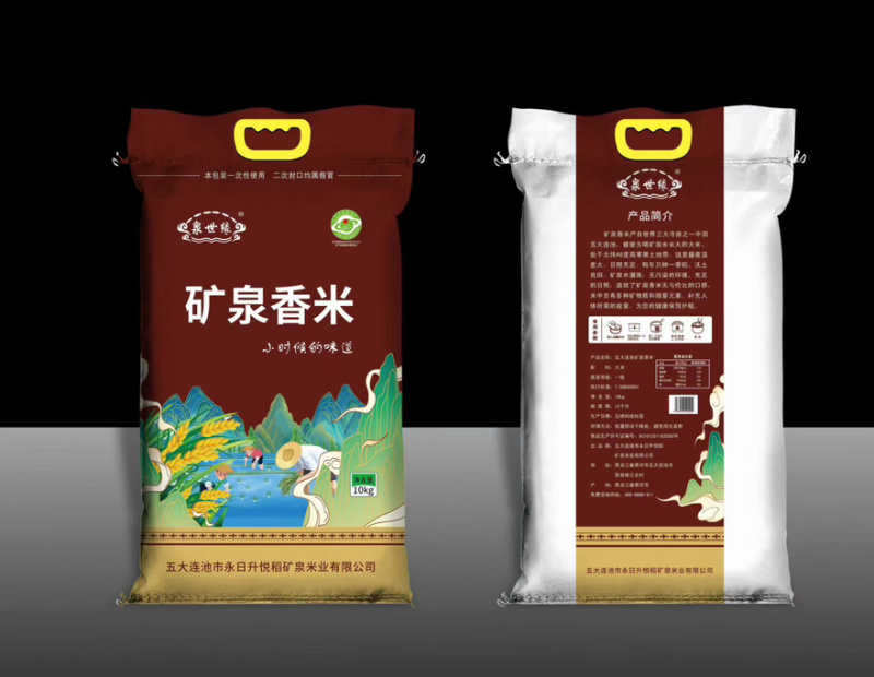 精品大米粮食一手货源全国发货量大价优欢迎随时联系