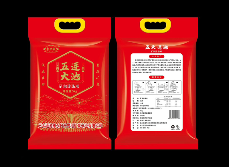精品大米粮食一手货源全国发货量大价优欢迎随时联系