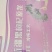 新疆黑枸杞原浆***剂原味冷榨工艺优质黑枸杞原料