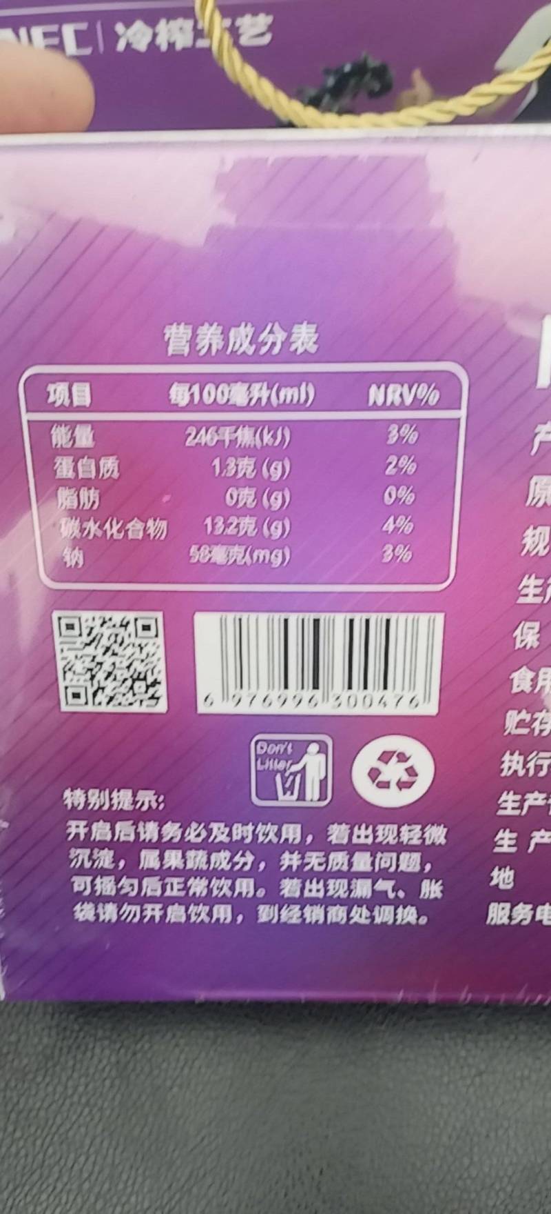 新疆黑枸杞原浆***剂原味冷榨工艺优质黑枸杞原料