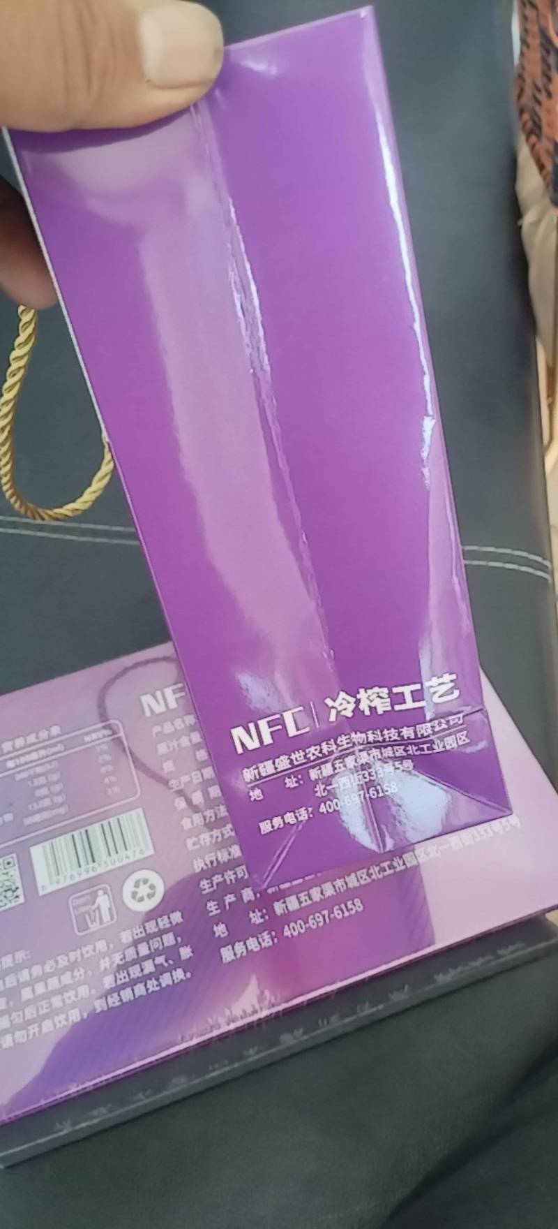 新疆黑枸杞原浆***剂原味冷榨工艺优质黑枸杞原料