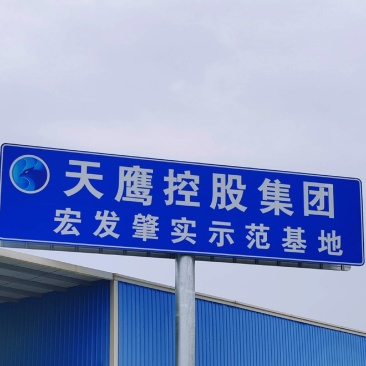 沙埔浦**原生态基地认证有机芡实种植生产加工基地