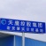 沙埔浦**原生态基地认证有机芡实种植生产加工基地