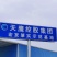 沙埔浦**原生态基地认证有机芡实种植生产加工基地