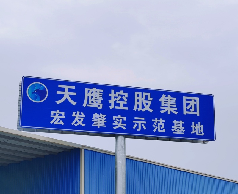 沙埔浦**原生态基地认证有机芡实种植生产加工基地