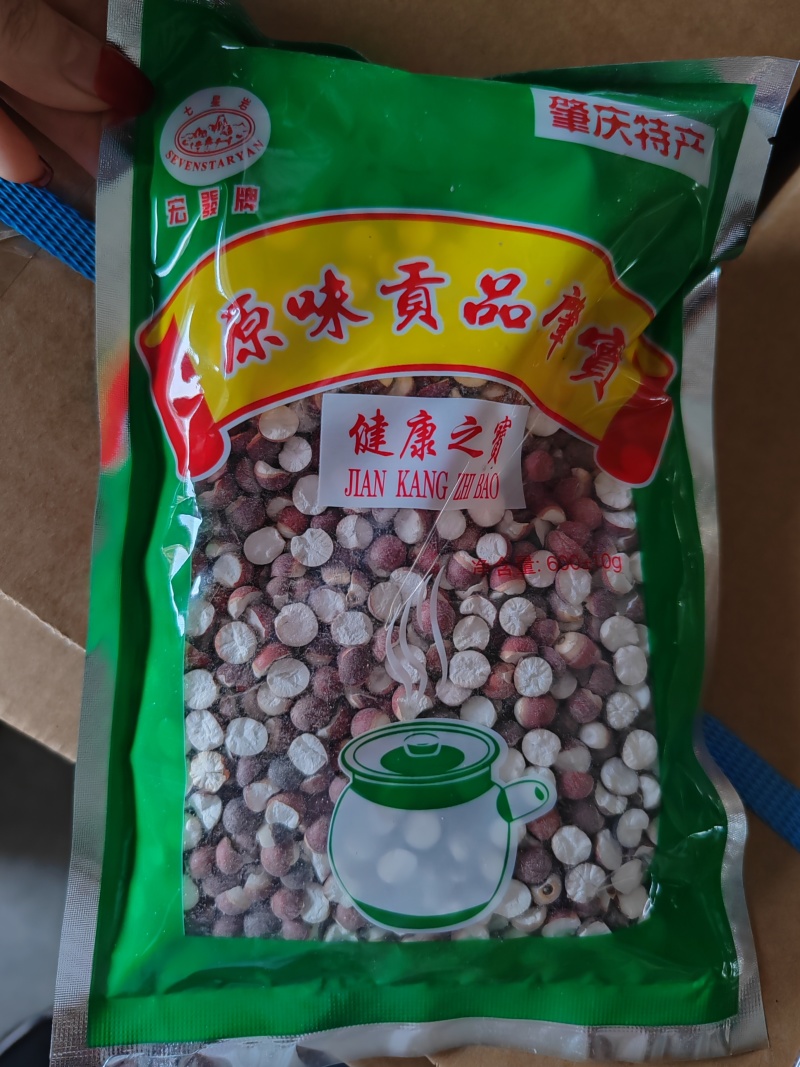 沙埔浦**原生态基地认证有机芡实种植生产加工基地