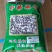 沙埔浦**原生态基地认证有机芡实种植生产加工基地