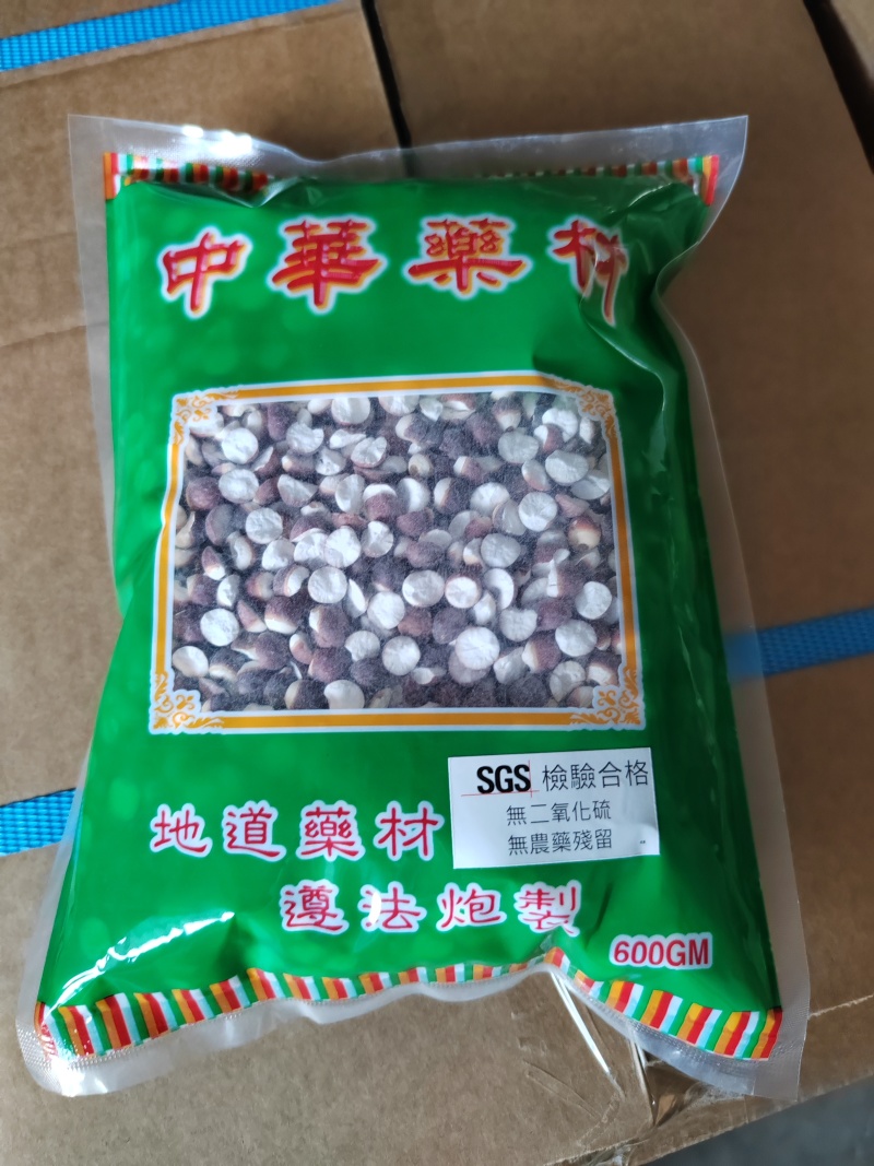 沙埔浦**原生态基地认证有机芡实种植生产加工基地