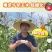 高甜水果牛奶爆浆玉米，糖度可达18左右，可生食无渣！