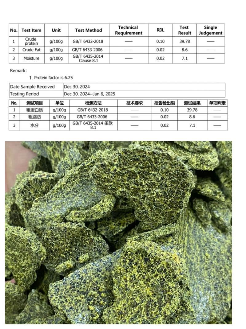 葵饼家畜饲养饲料含油9.32%水分3.86%蛋白25.7