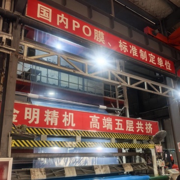 新农大大棚膜南方西瓜草莓葡萄专用1—20米4丝—15丝