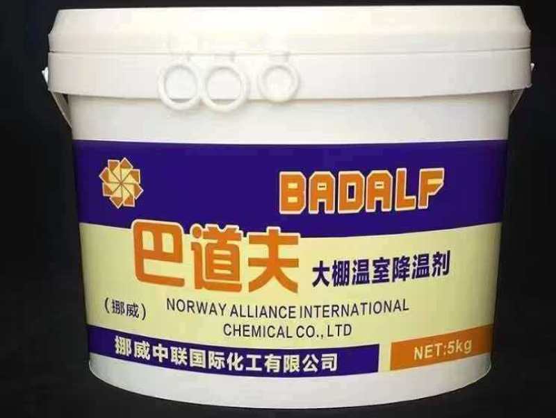 大棚降温剂降温剂立凉降温剂
