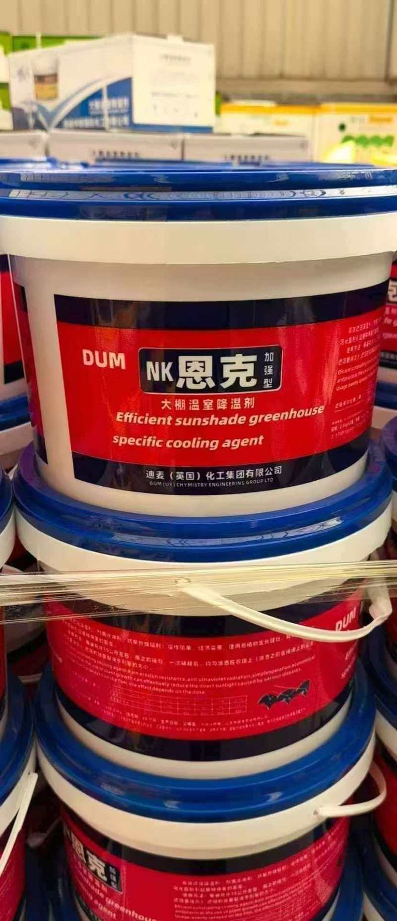大棚降温剂降温剂立凉降温剂