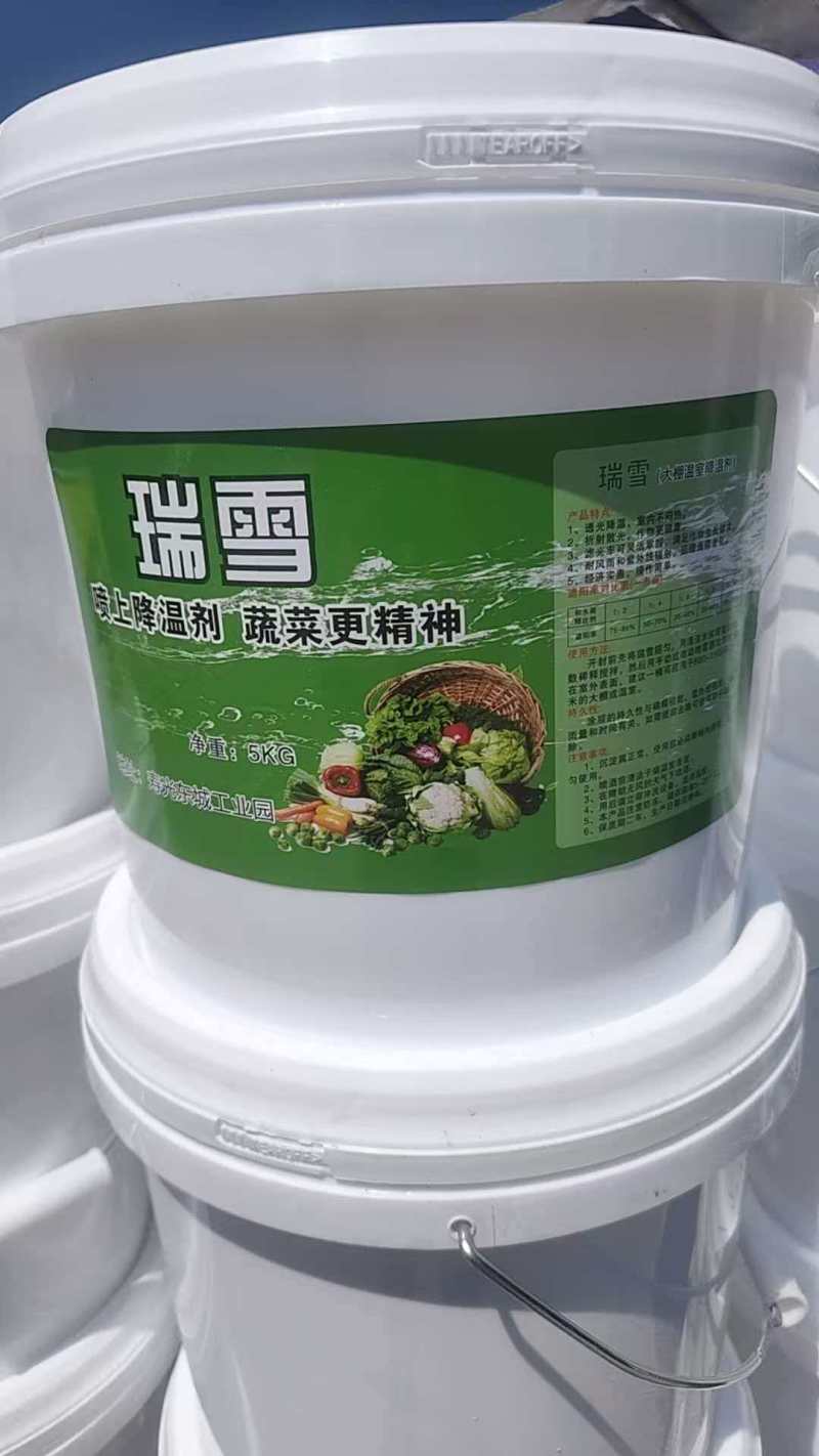 大棚降温剂降温剂立凉降温剂