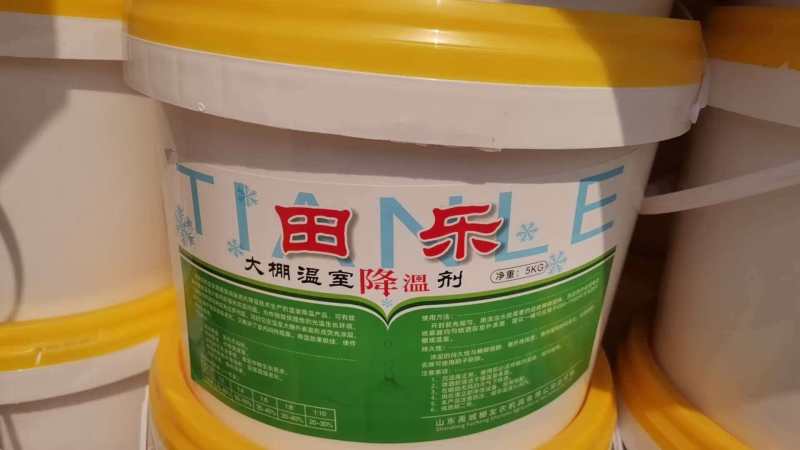 大棚降温剂降温剂立凉降温剂