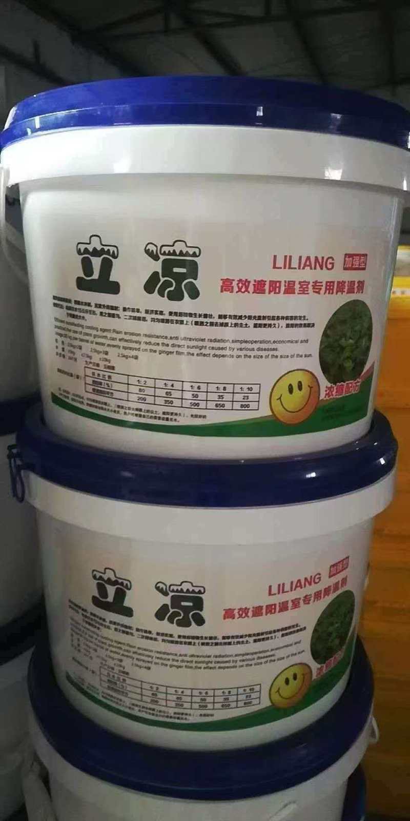 大棚降温剂降温剂立凉降温剂