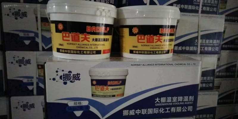 大棚降温剂降温剂立凉降温剂