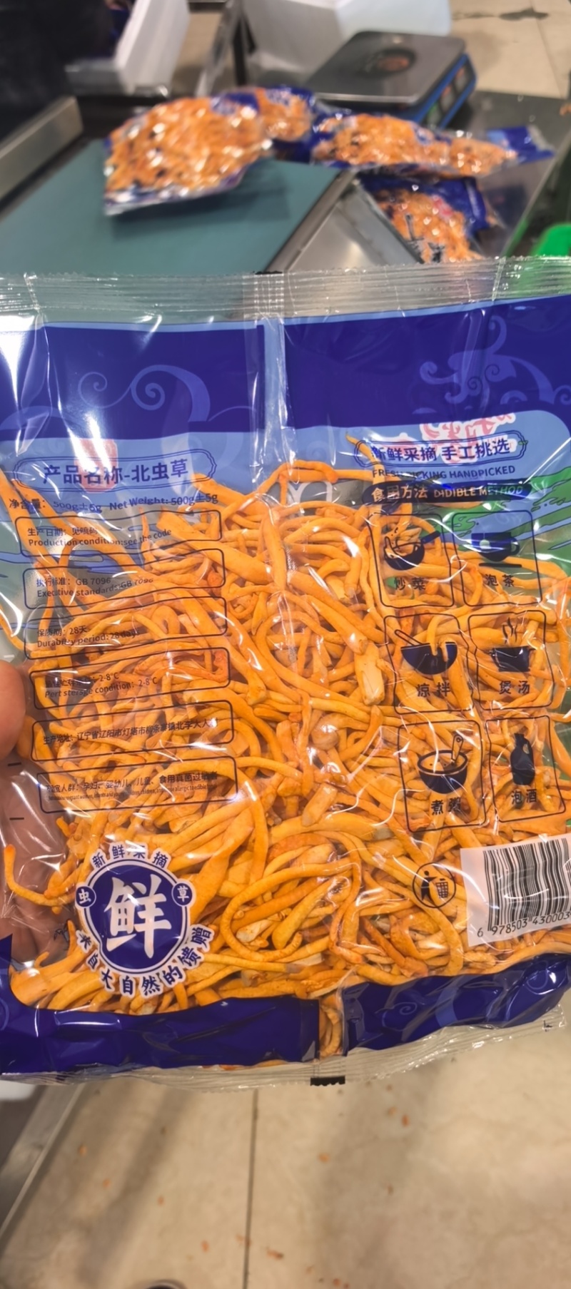 虫草花产地直发大量有货，欢迎各位老板咨询采购