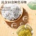 张家界芽尖莓茶