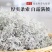张家界芽尖莓茶