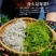 张家界芽尖莓茶