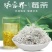 张家界芽尖莓茶