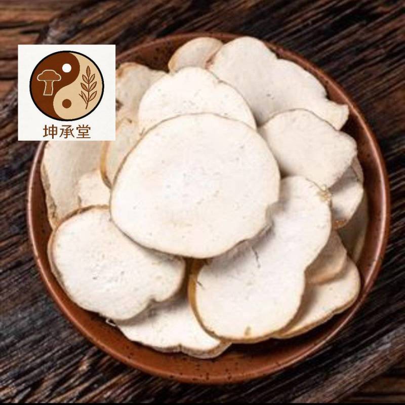 天花粉栝蒌根正品保证信誉满满