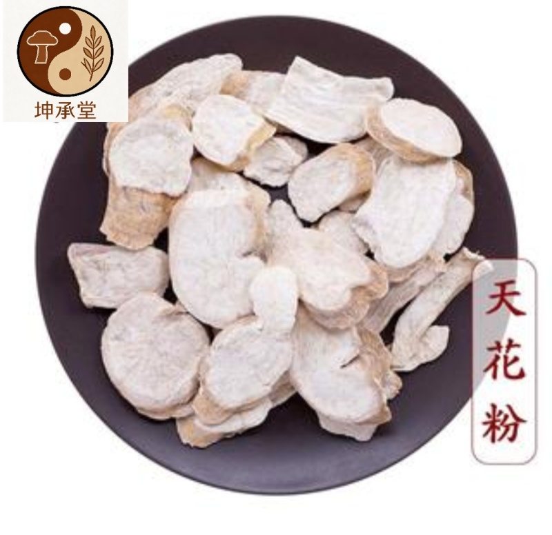 天花粉栝蒌根正品保证信誉满满