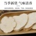 天花粉栝蒌根正品保证信誉满满