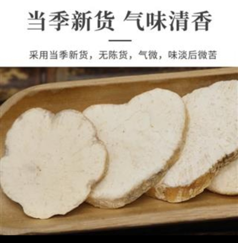 天花粉栝蒌根正品保证信誉满满