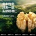 云南有机核桃仁原味新货坚果薄皮核桃休闲零食小吃原
