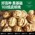 云南有机核桃仁原味新货坚果薄皮核桃休闲零食小吃原