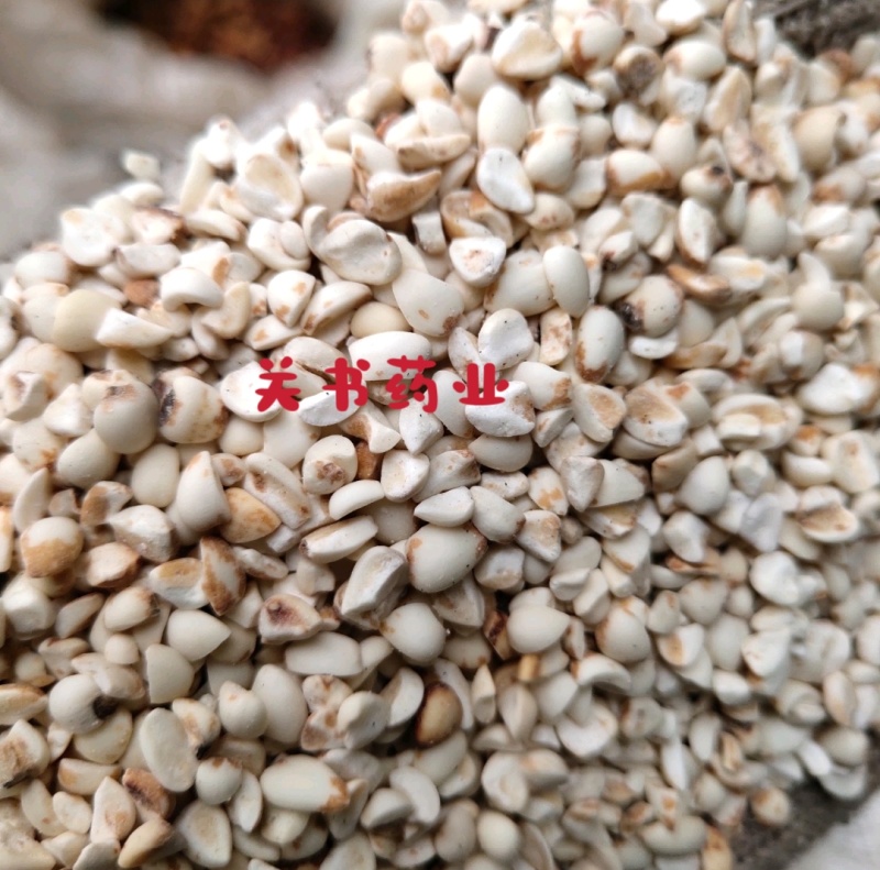 薏米仁碎米新货批发中药材