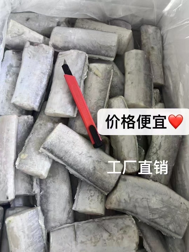 精品带鱼段，袋装箱装，规格齐品质保证全国冷链发货