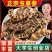 云南地参干条虫草参泡茶竹节参干货煲汤料泡酒料不老草