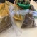 刘三姐故里健康原生态香棕