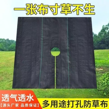 防草布厂家直销地布除草布盖草抑草地膜透气保湿可降解果树果