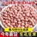 花生米无坏颗粒无霉变颗粒饱满全国发货质量保证
