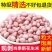 花生米无坏颗粒无霉变颗粒饱满全国发货质量保证