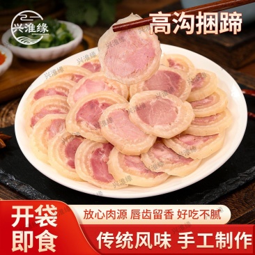 【卤味】淮安特产高沟肉皮捆蹄纯肉无淀粉熟食卤味电商集采